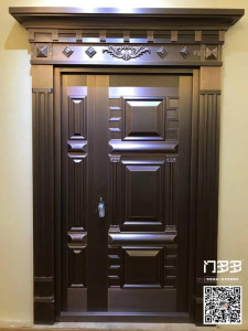 Ornate Copper Security Door